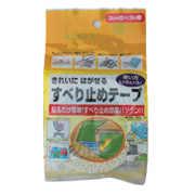 すべり止めテープ3×3