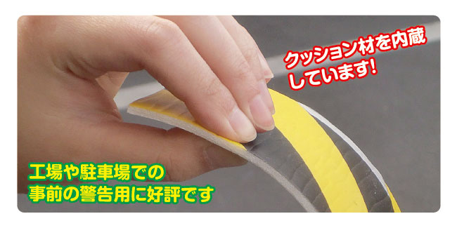 大きい割引 クッショントラテープR 60mm×3m イエロー ブラック 発泡ポリエチレン 厚さ3mm